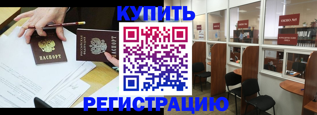 где прописаться в Щёкино